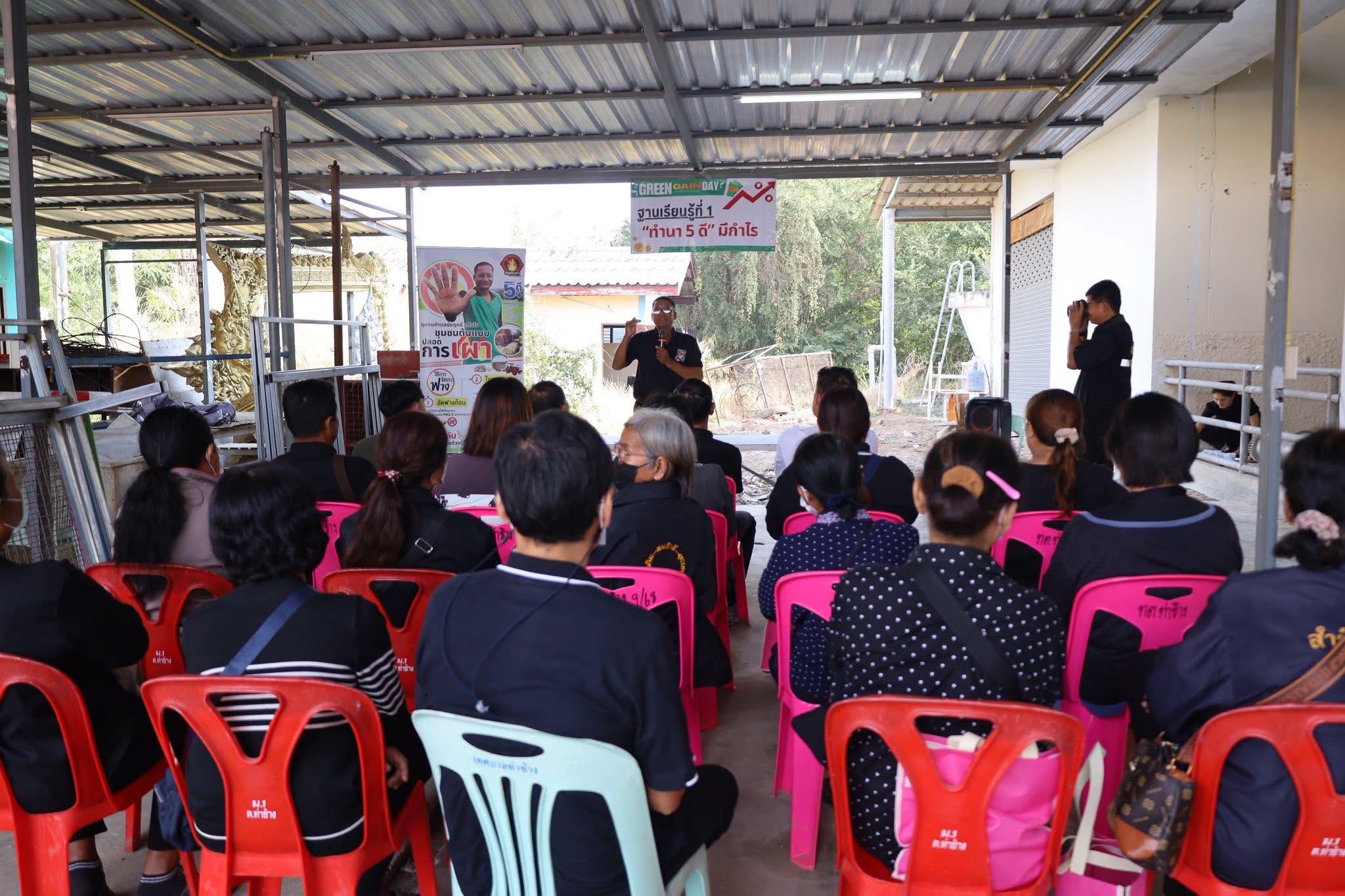 title - ส.ป.ก.อ่างทอง เข้าร่วมงานเวทีรณรงค์ 